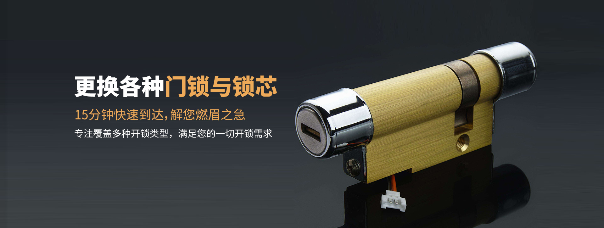 枣庄薛城区banner03